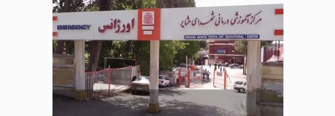 درب اورژانس